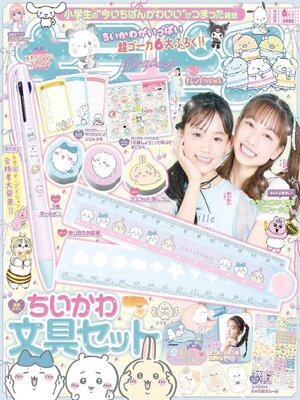 cover image of キラピチ KIRAPICHI